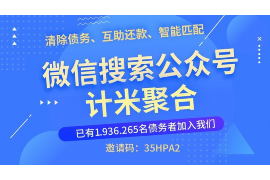 温岭温岭专业催债公司的催债流程和方法