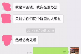 温岭专业要账公司如何查找老赖？